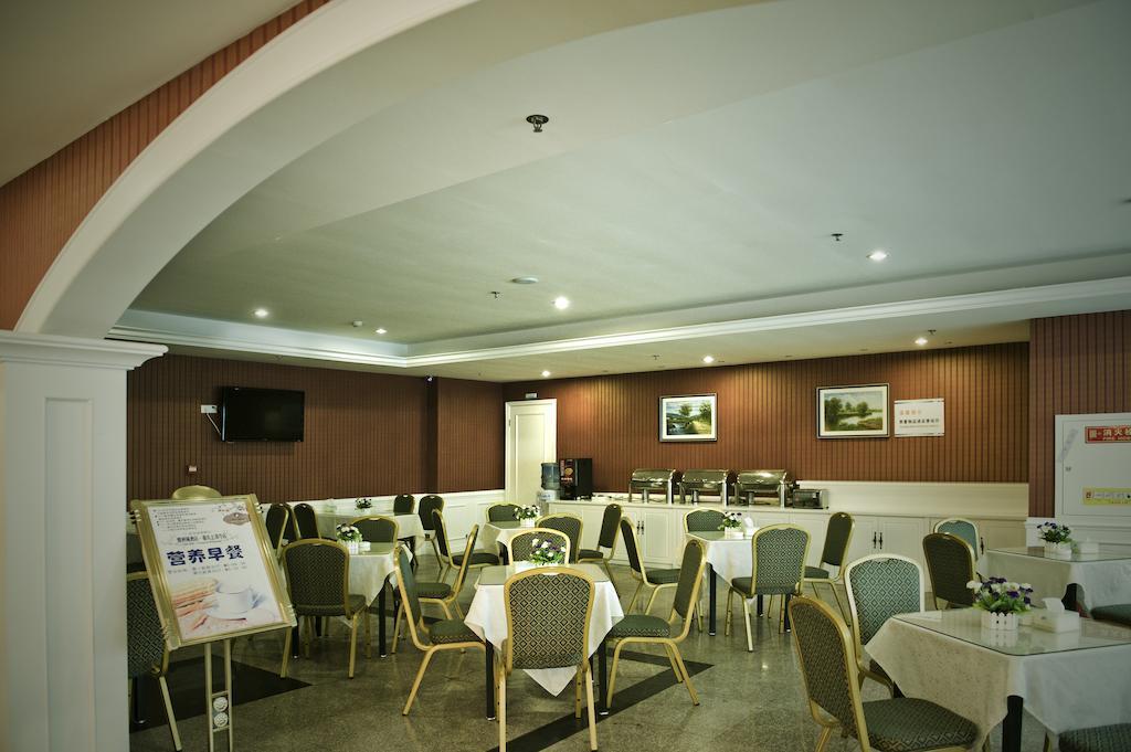 Oak Hotel Chongqing Shangqingsi Branch Чунцін Екстер'єр фото